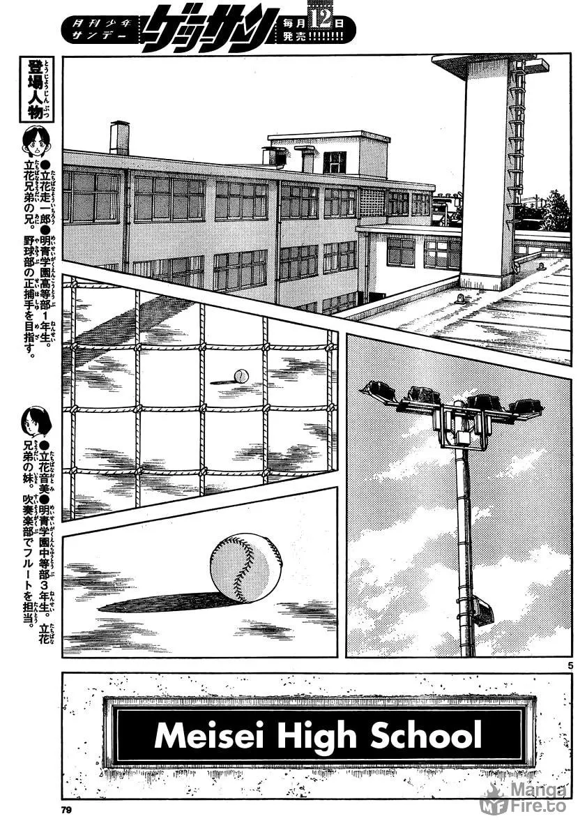 MIX Chapter 23 page 5 - 