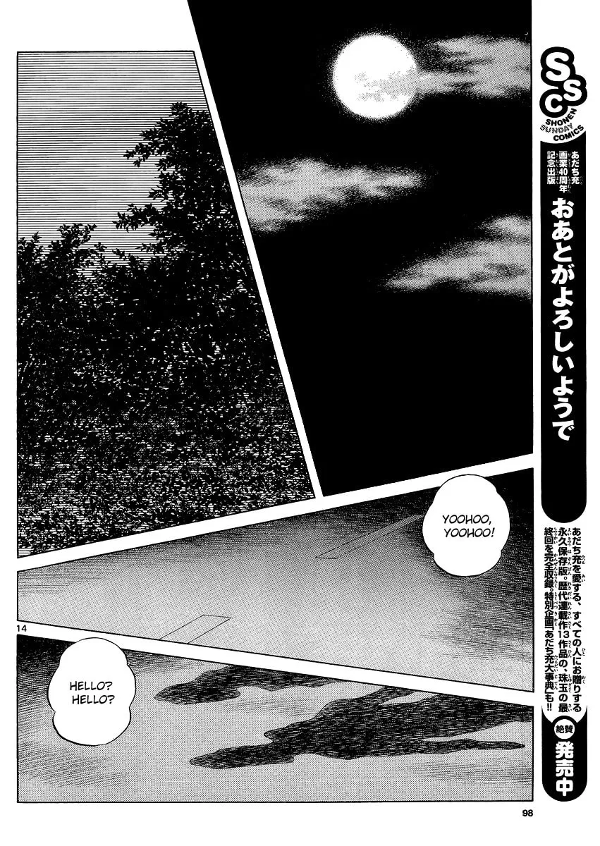 MIX Chapter 24 page 14 - 