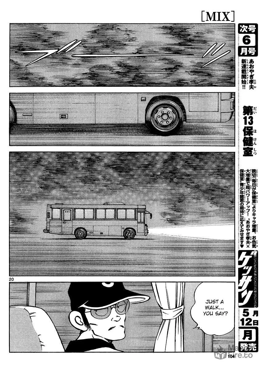 MIX Chapter 24 page 20 - 