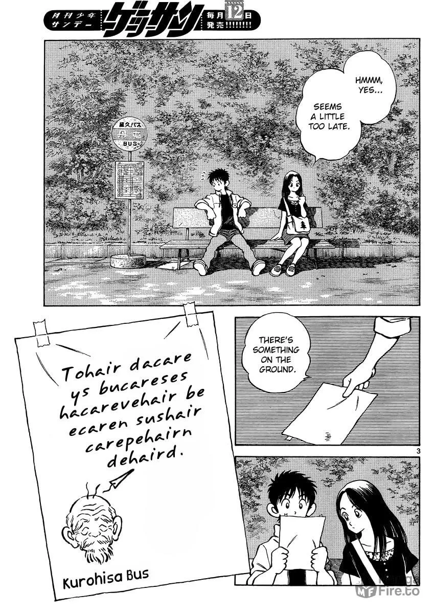 MIX Chapter 24 page 3 - 