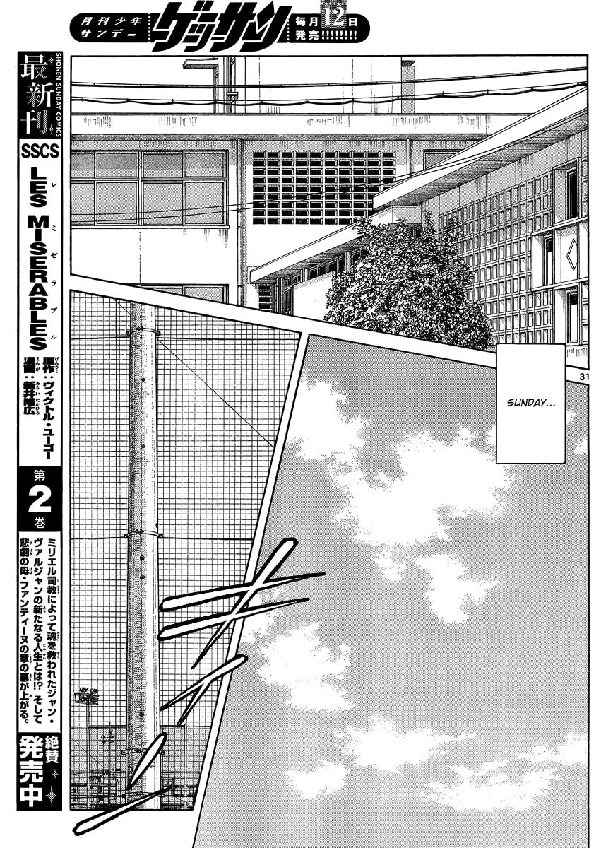 MIX Chapter 24 page 31 - 