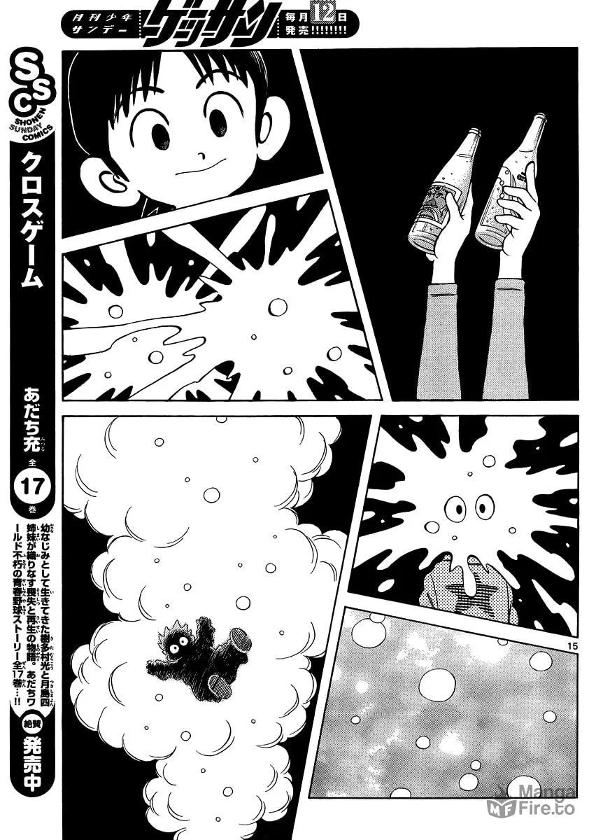 MIX Chapter 25 page 15 - 