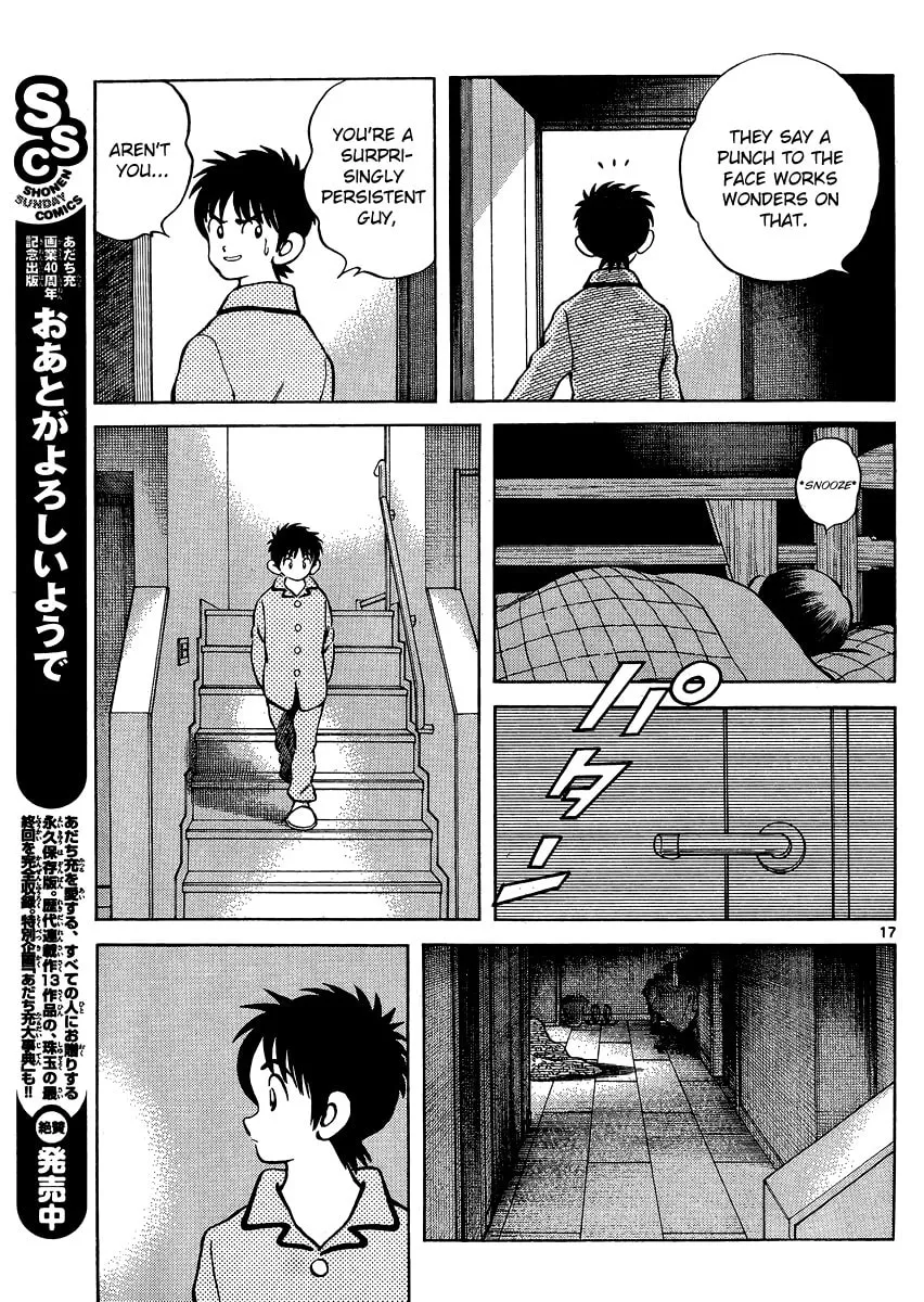 MIX Chapter 25 page 17 - 