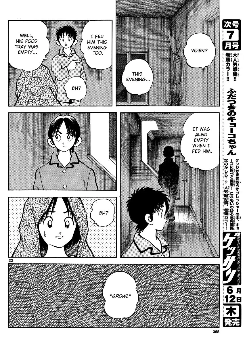 MIX Chapter 25 page 22 - 