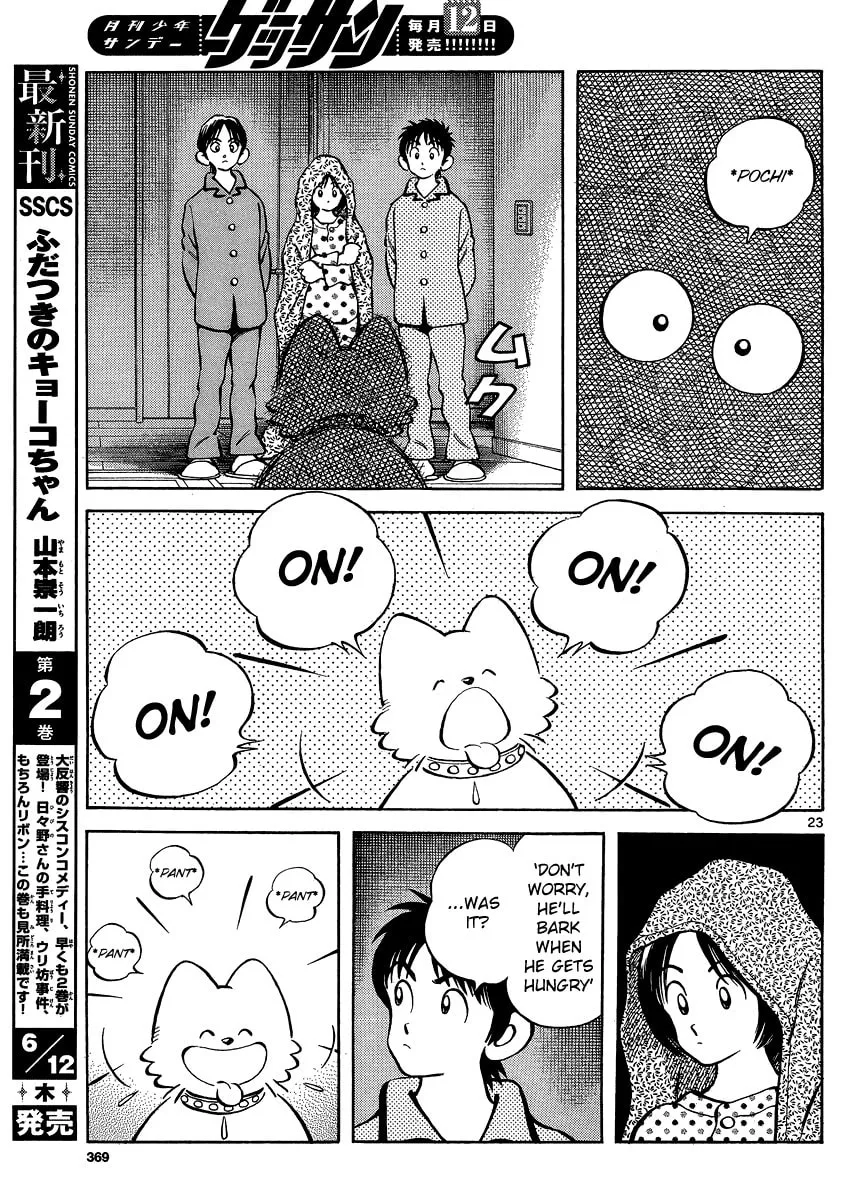 MIX Chapter 25 page 23 - 