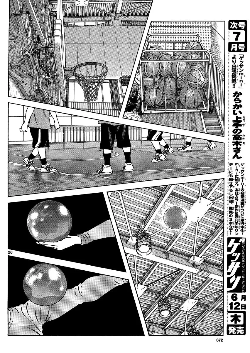 MIX Chapter 25 page 26 - 