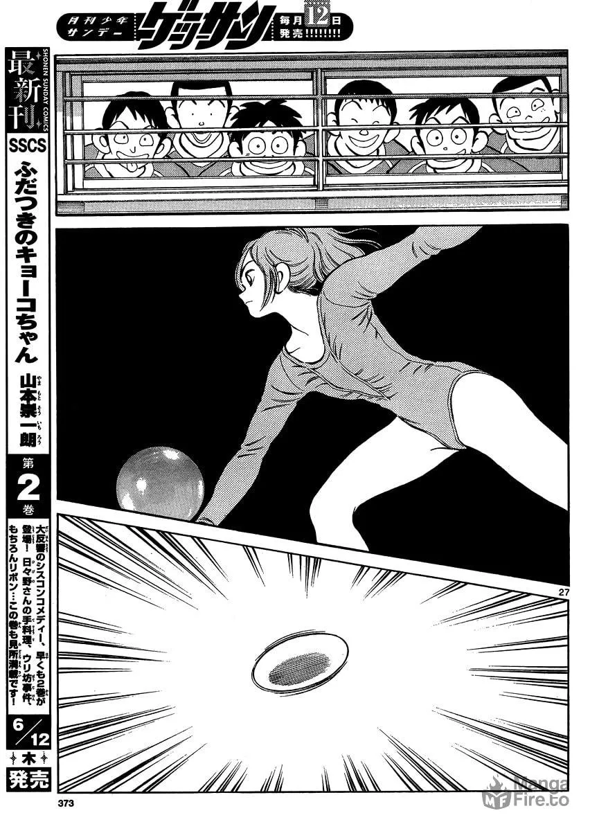 MIX Chapter 25 page 27 - 