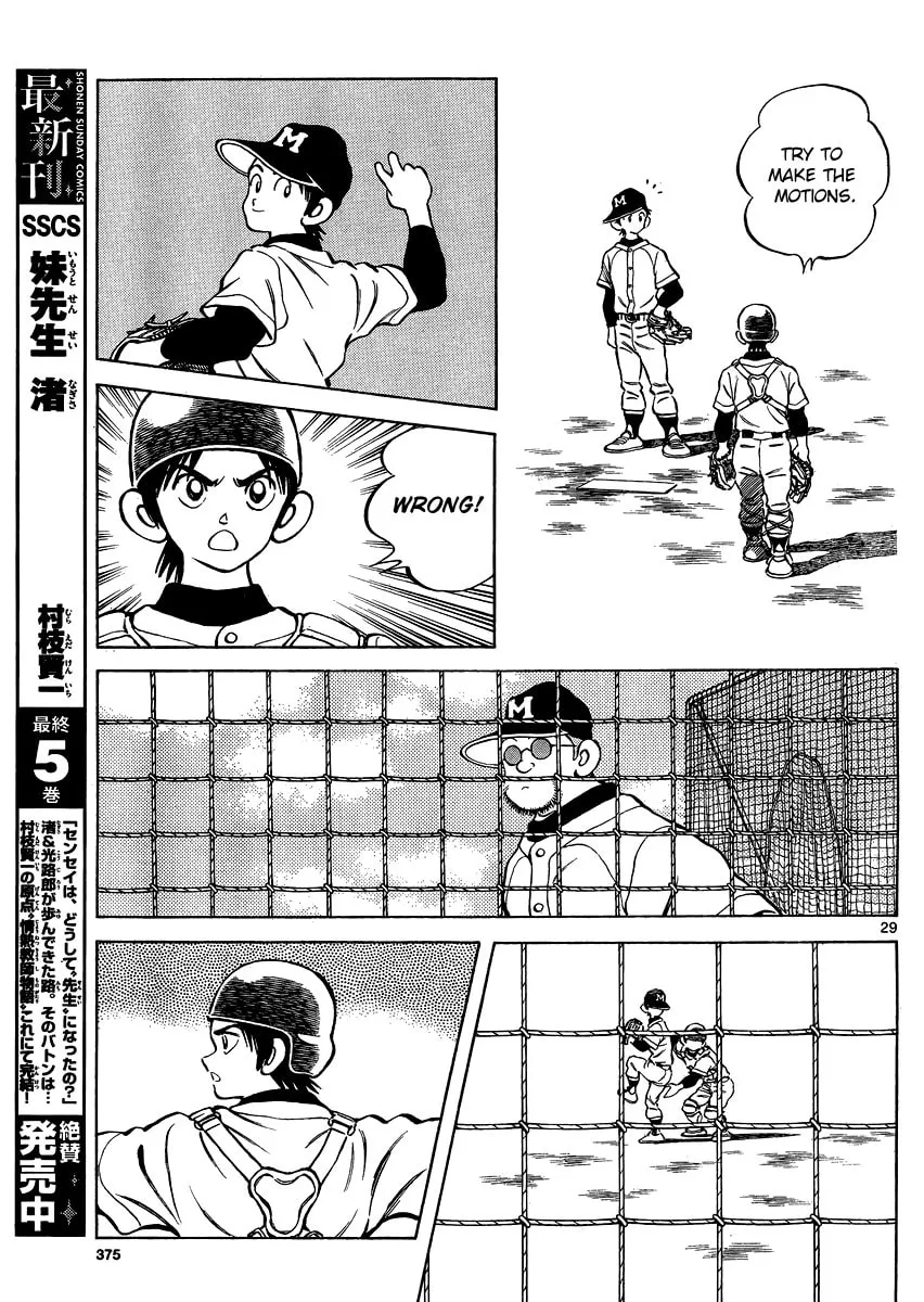 MIX Chapter 25 page 29 - 