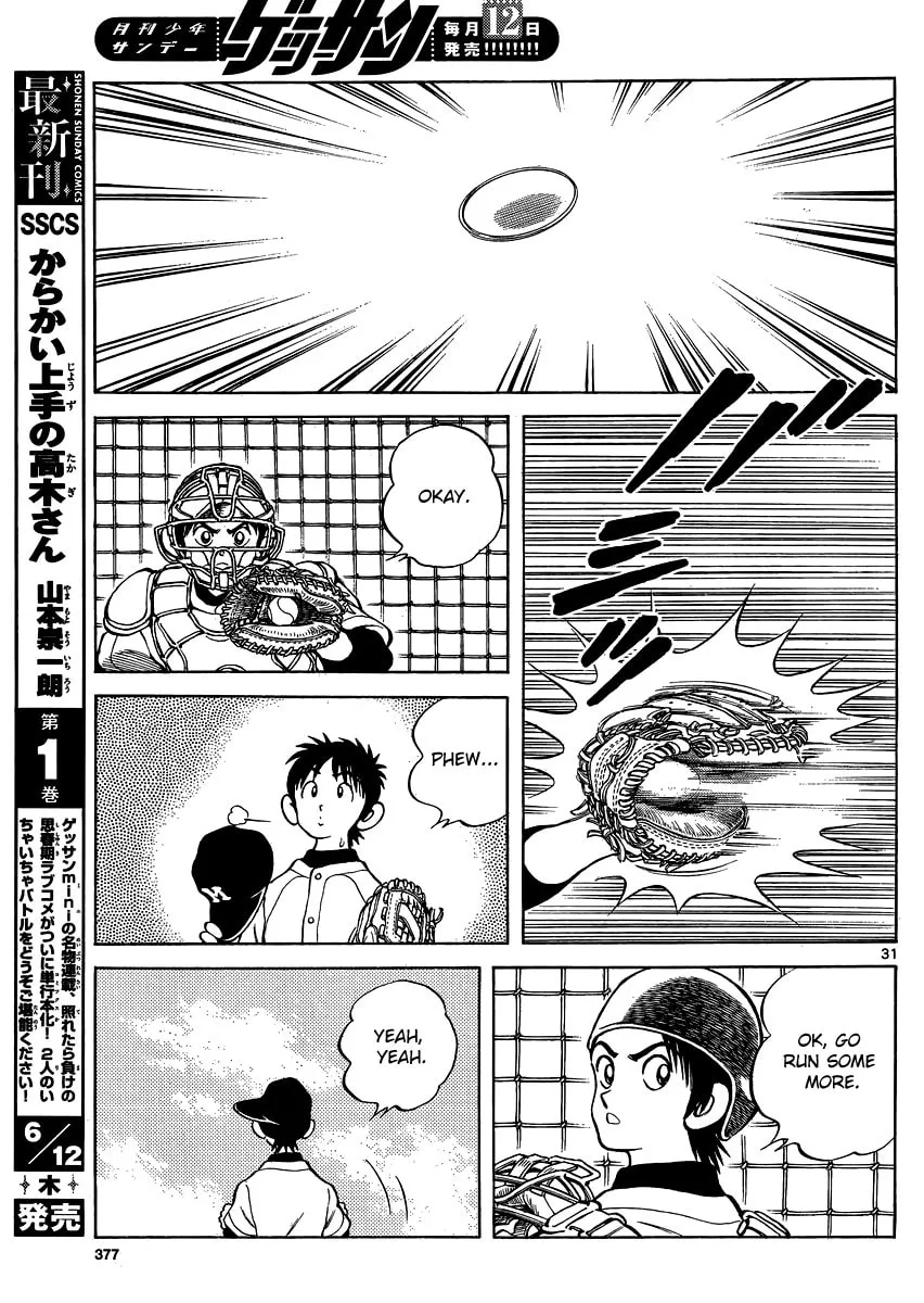 MIX Chapter 25 page 31 - 