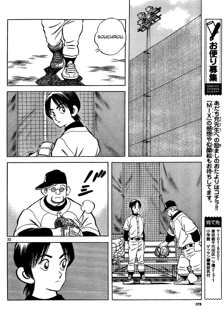 MIX Chapter 25 page 32 - 