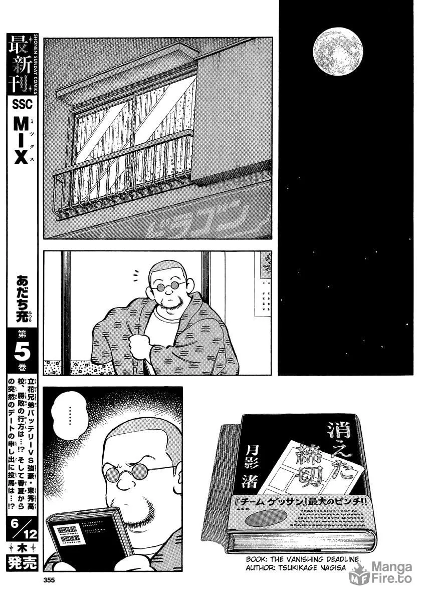 MIX Chapter 25 page 9 - 