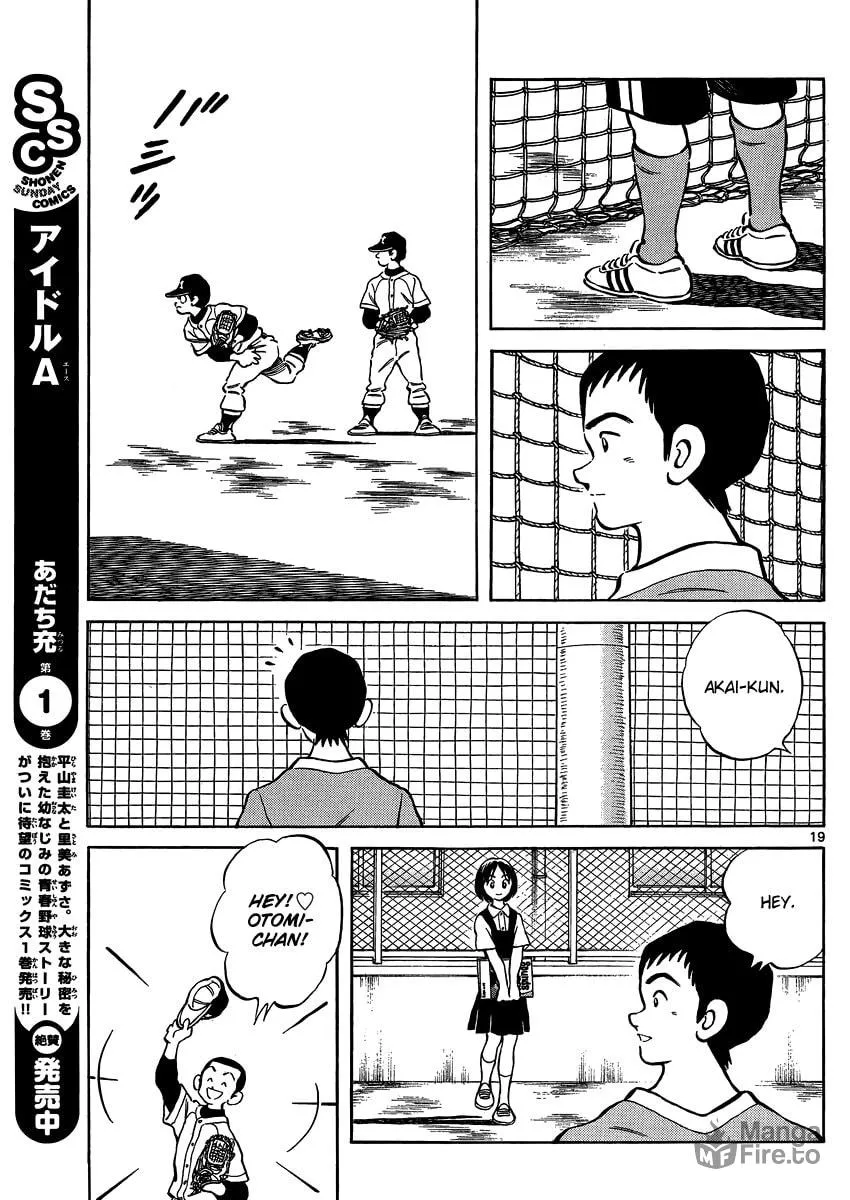 MIX Chapter 26 page 20 - 