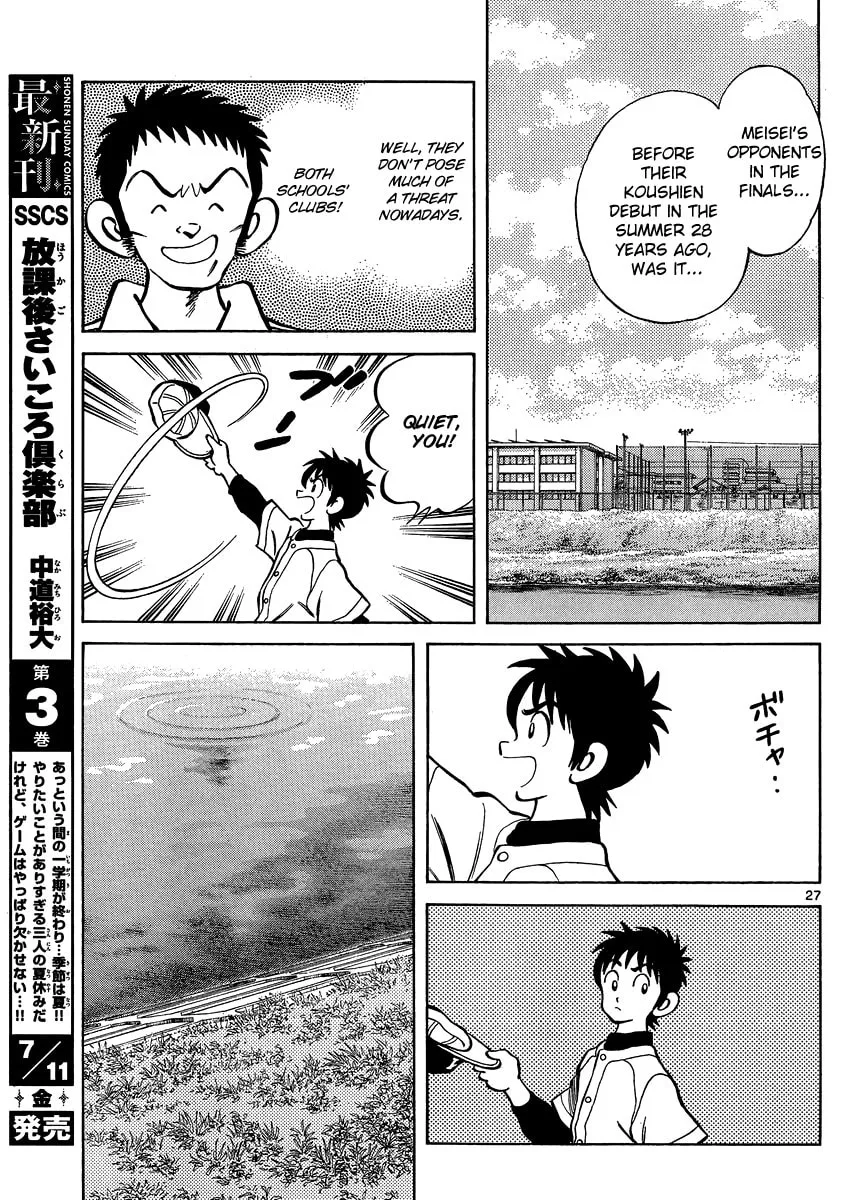MIX Chapter 26 page 28 - 
