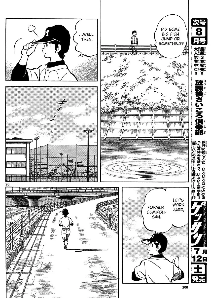MIX Chapter 26 page 29 - 