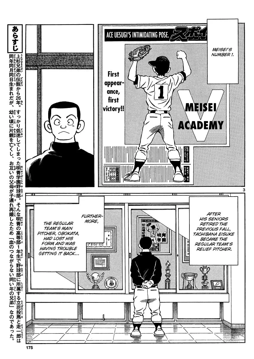 MIX Chapter 26 page 4 - 