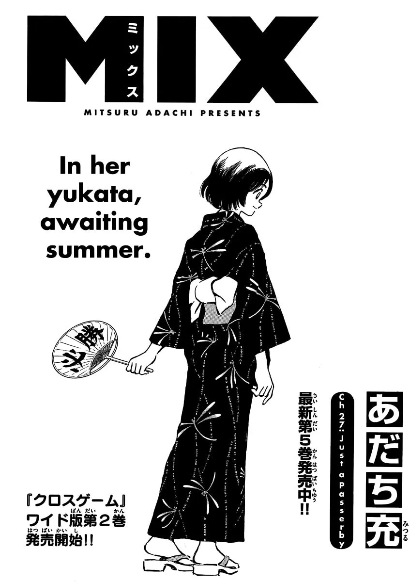 MIX Chapter 27 page 1 - 