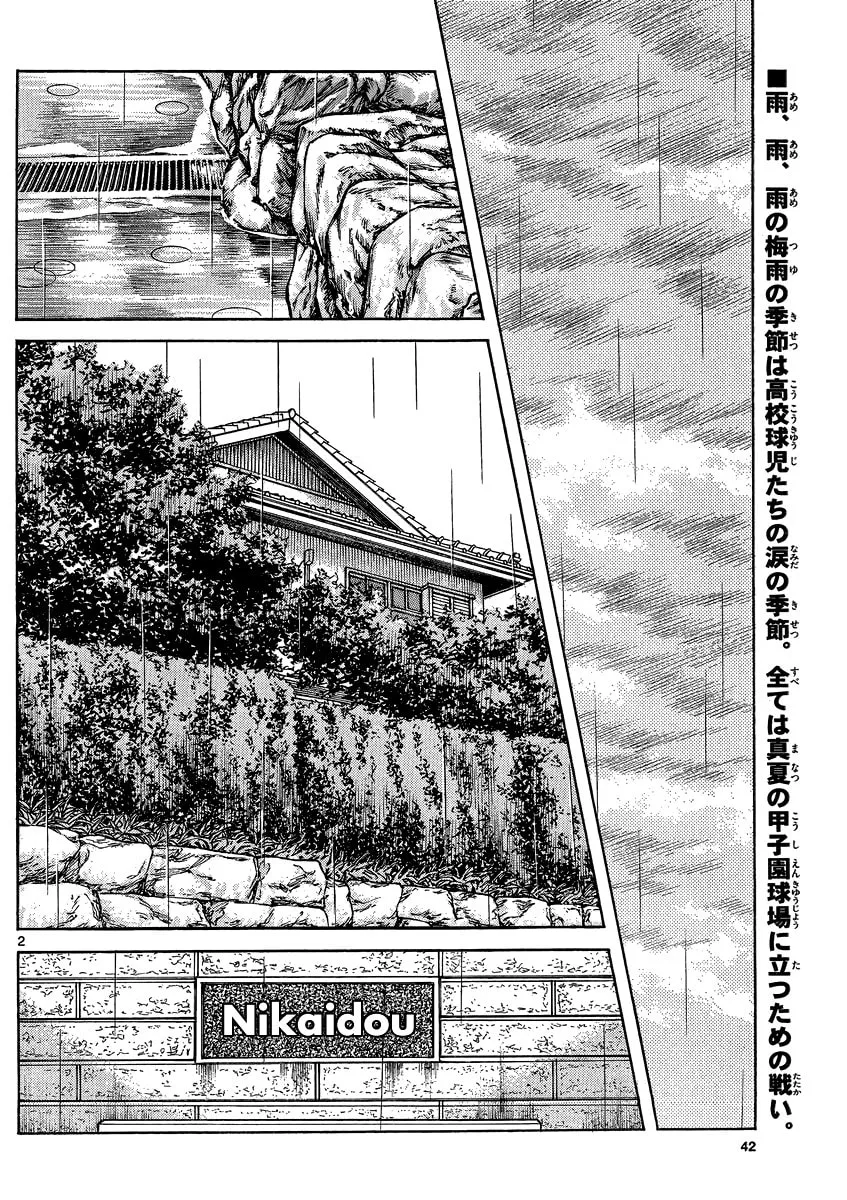 MIX Chapter 27 page 2 - 