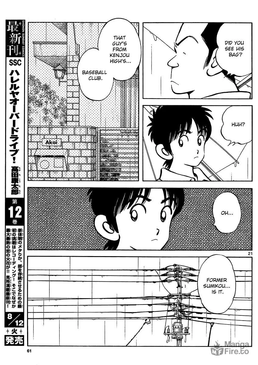 MIX Chapter 27 page 21 - 