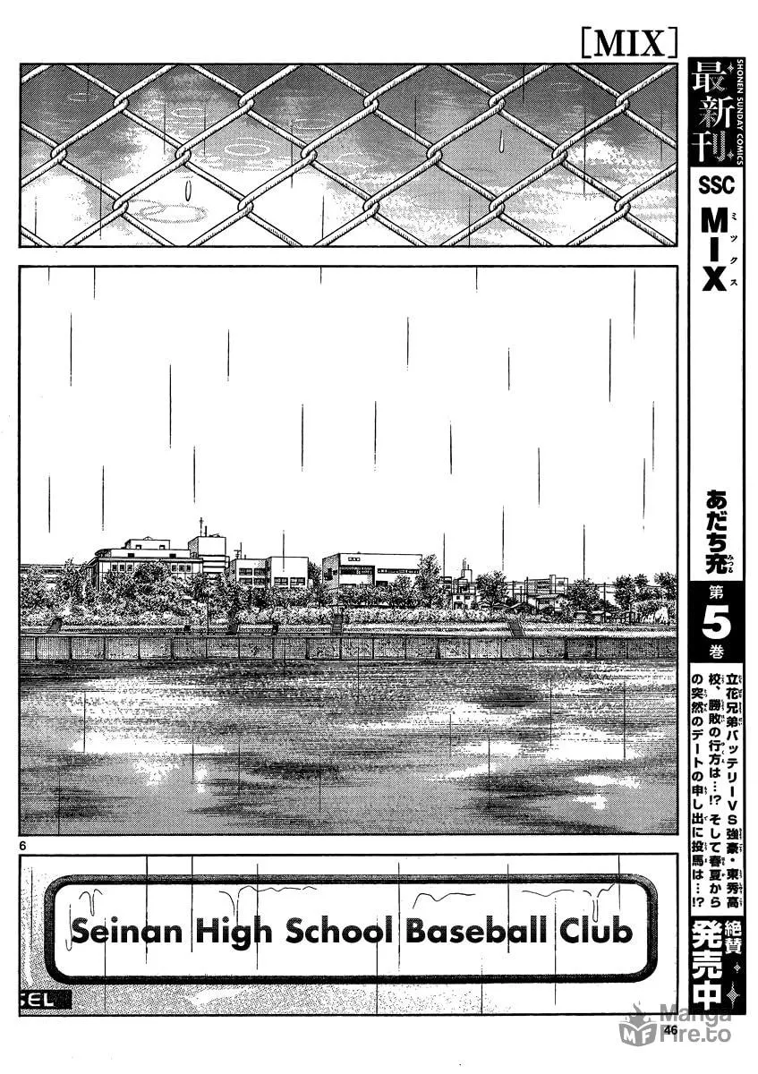 MIX Chapter 27 page 6 - 
