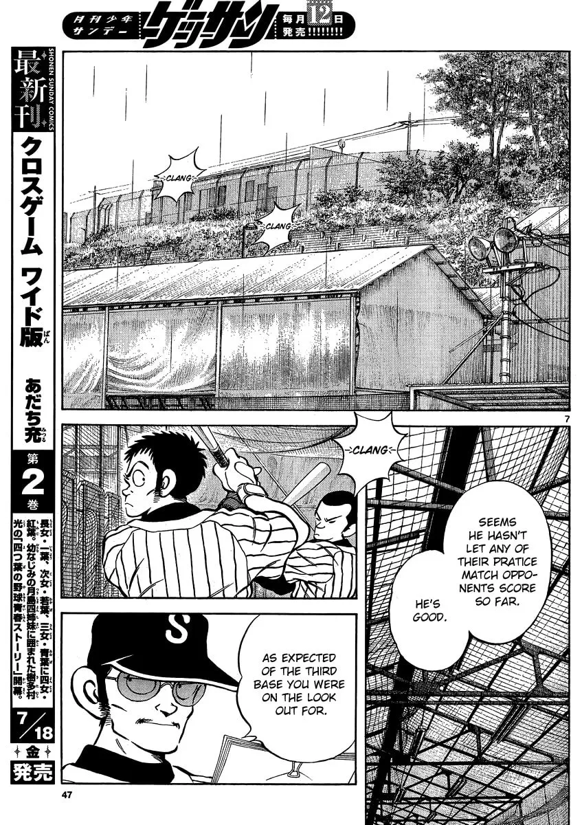 MIX Chapter 27 page 7 - 