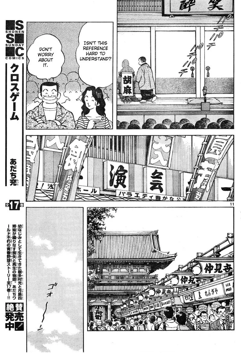 MIX Chapter 3 page 11 - 