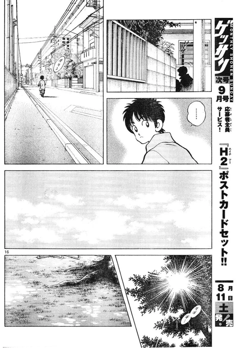 MIX Chapter 3 page 16 - 