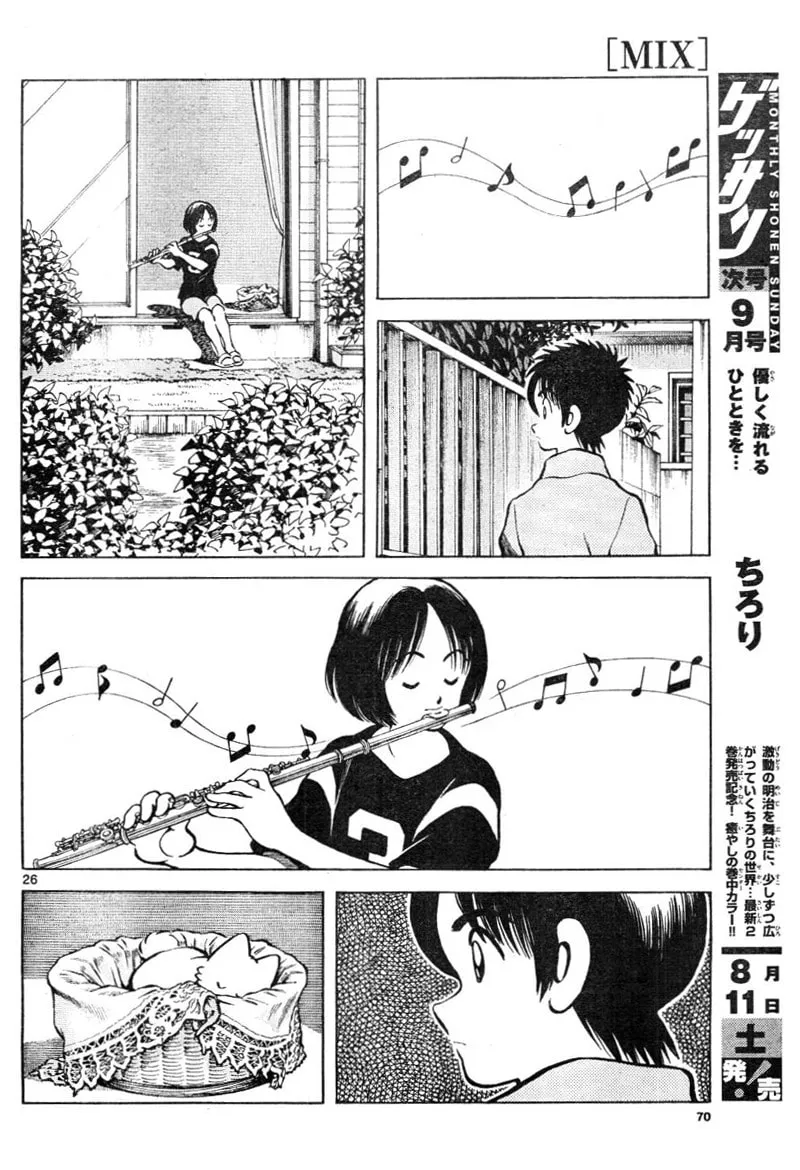 MIX Chapter 3 page 26 - 