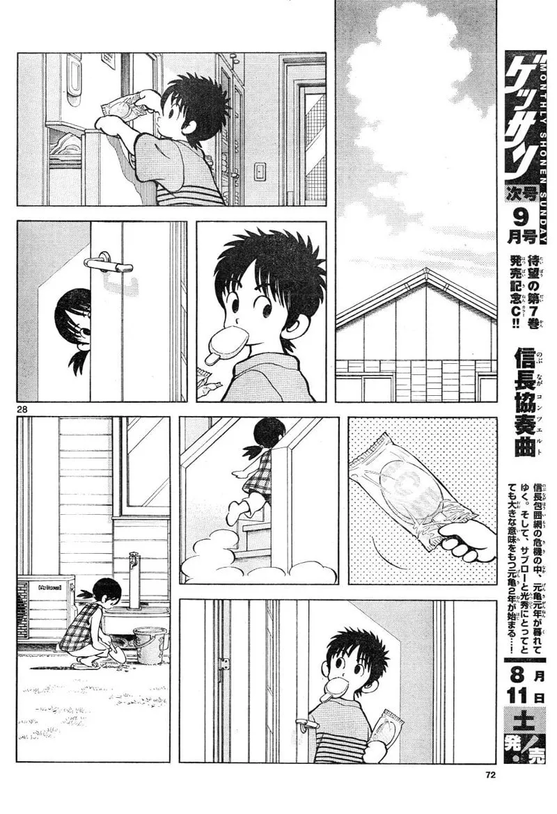MIX Chapter 3 page 28 - 
