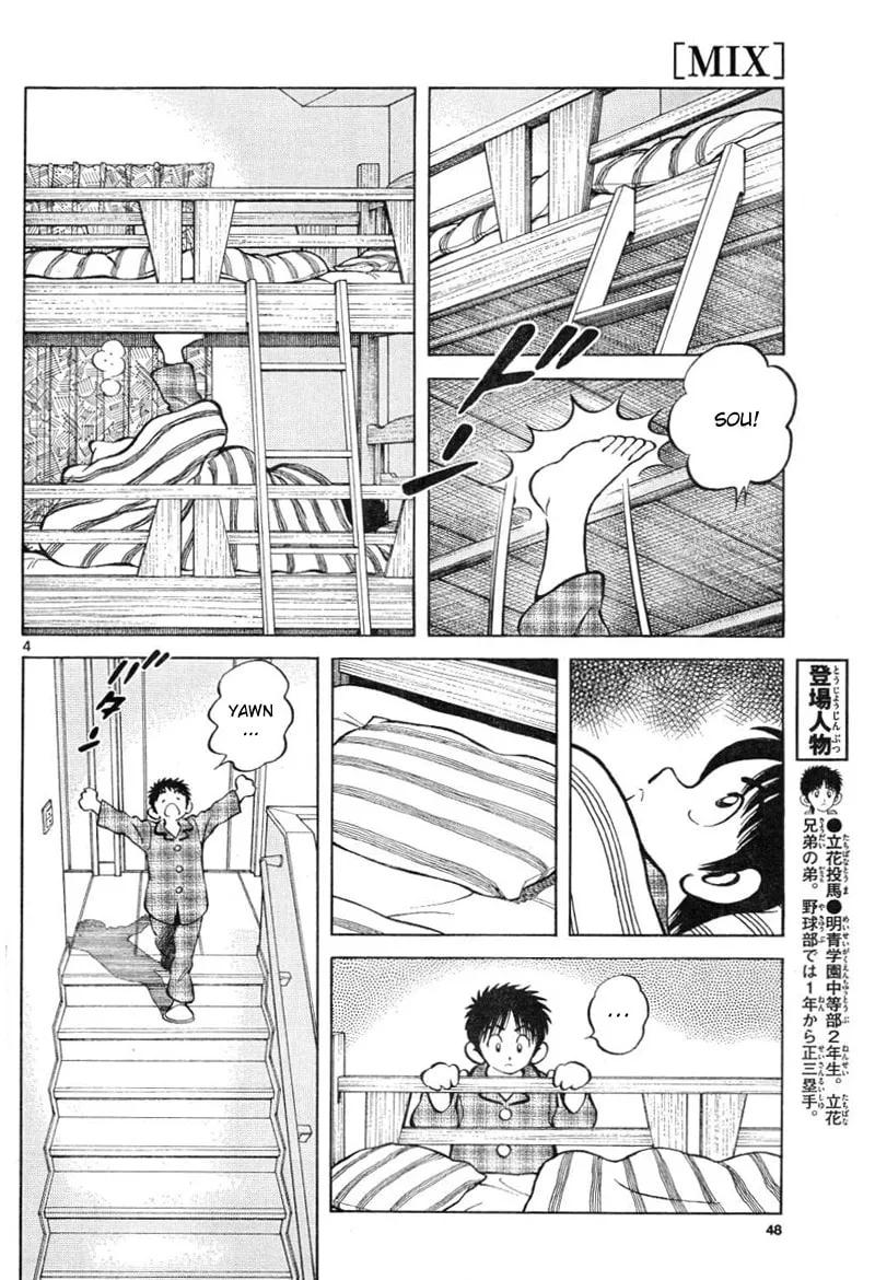 MIX Chapter 3 page 4 - 