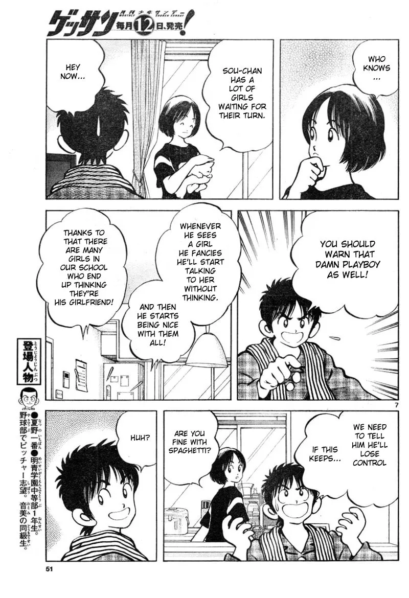 MIX Chapter 3 page 7 - 