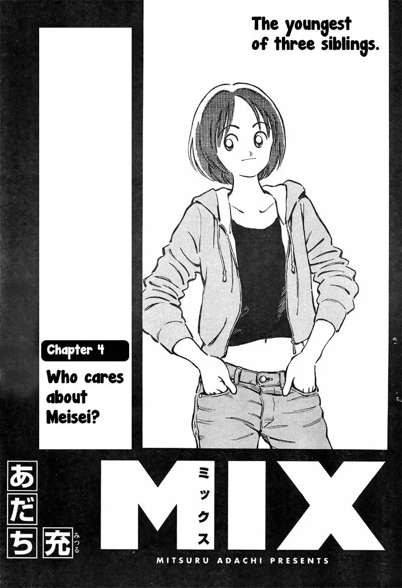 MIX Chapter 4 page 1 - 