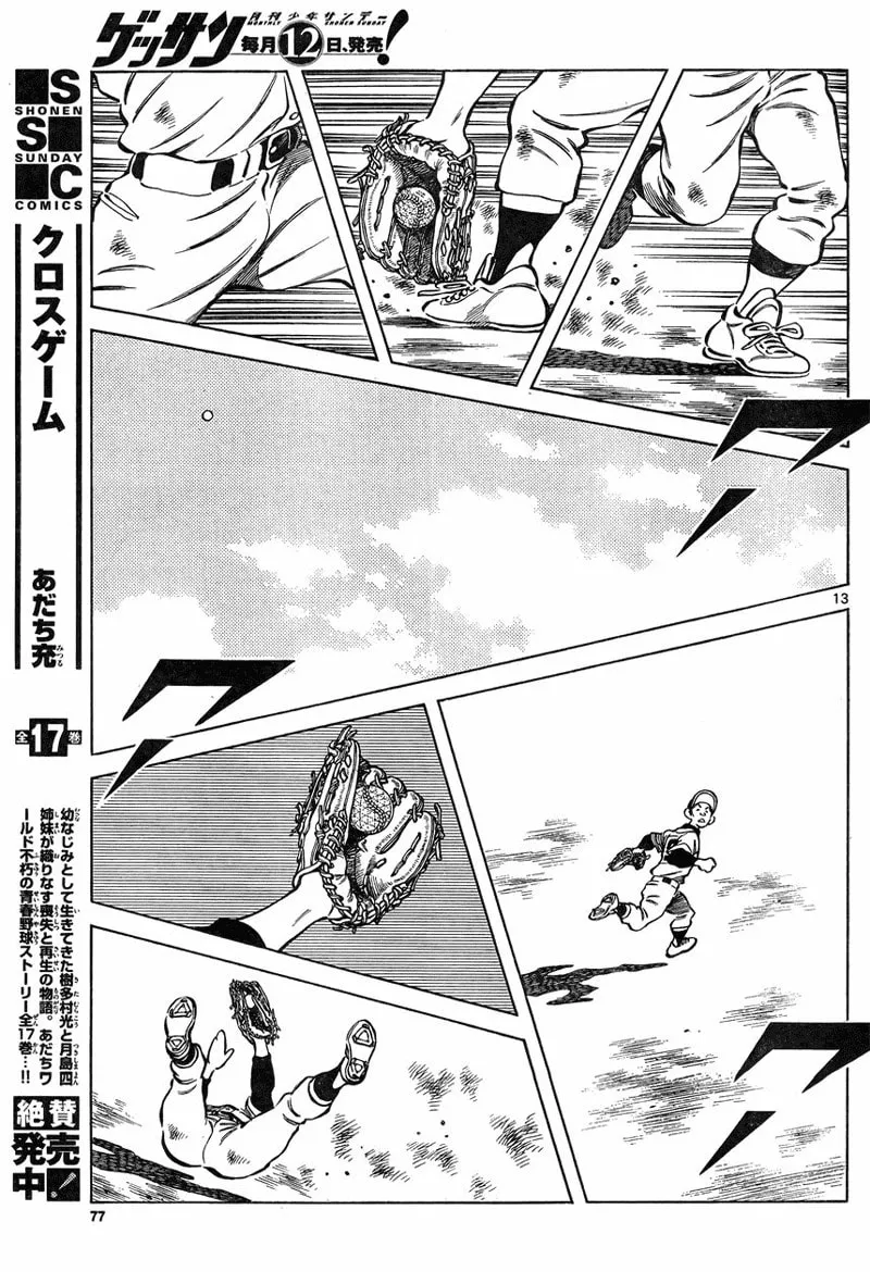 MIX Chapter 4 page 13 - 
