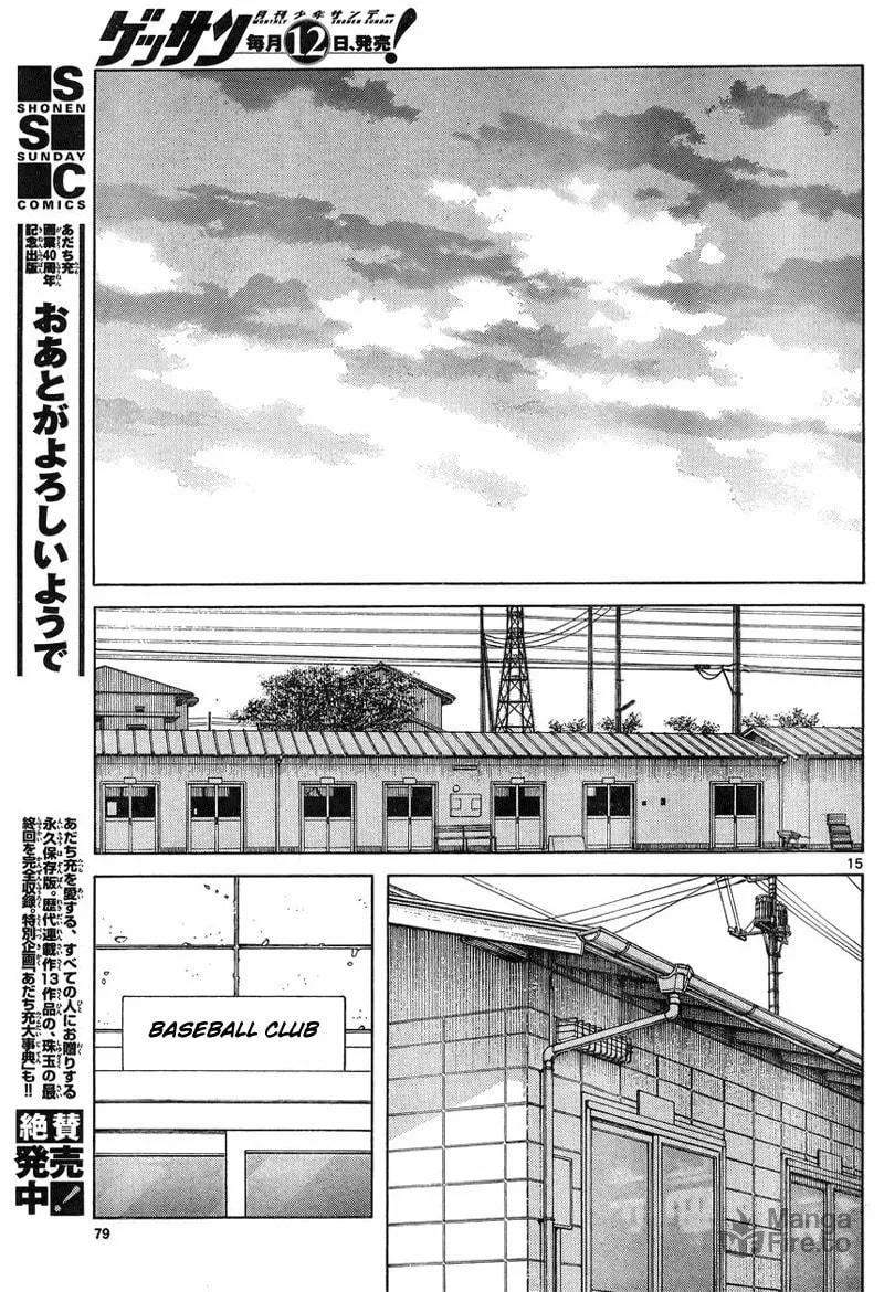 MIX Chapter 4 page 15 - 