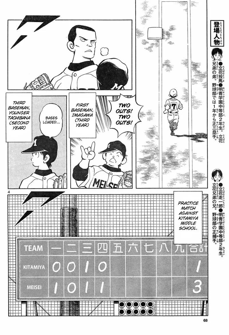 MIX Chapter 4 page 4 - 
