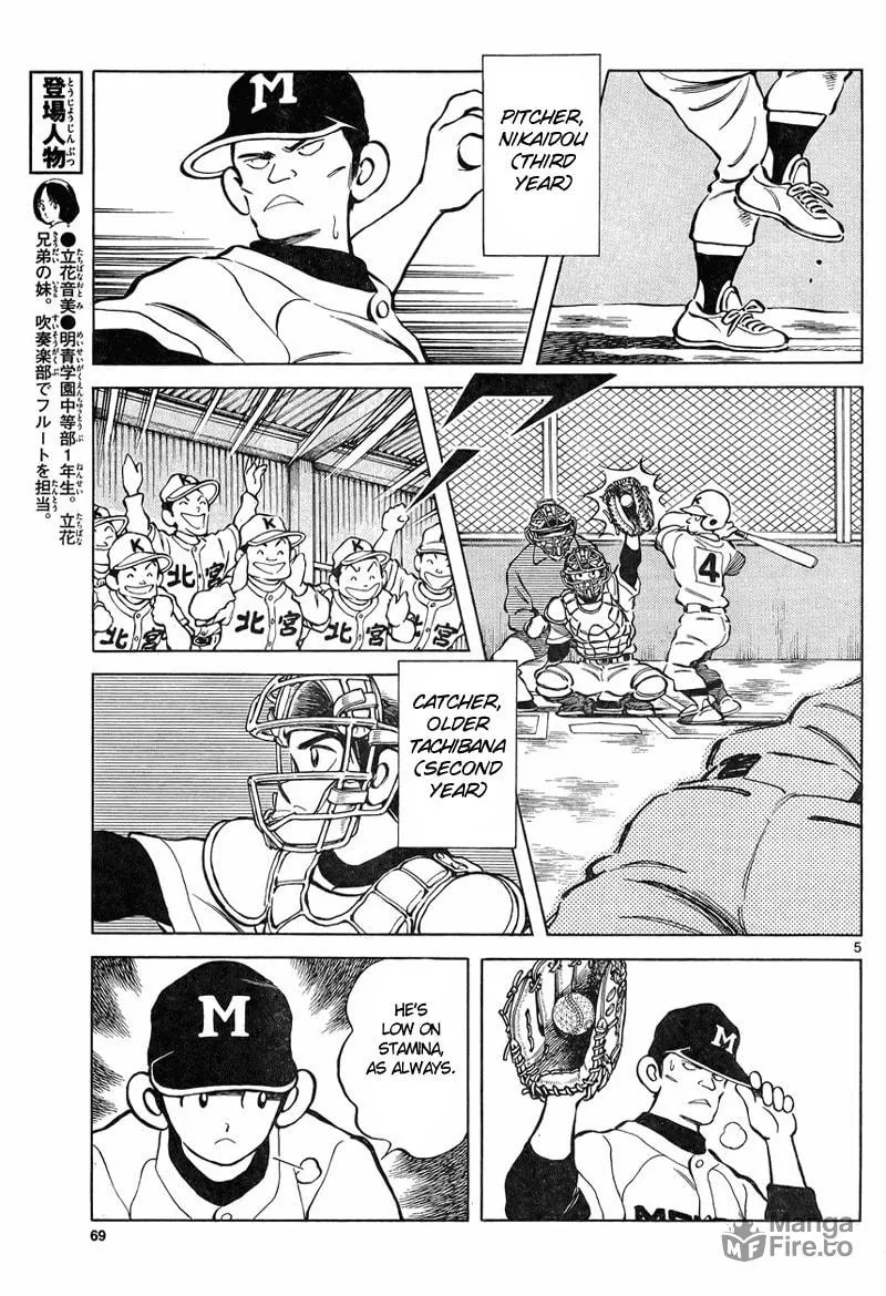 MIX Chapter 4 page 5 - 