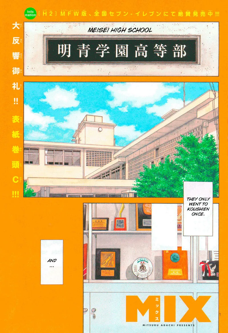 MIX Chapter 5 page 1 - 