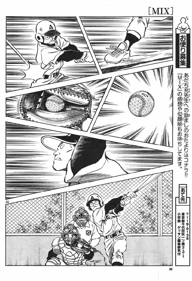 MIX Chapter 5 page 29 - 