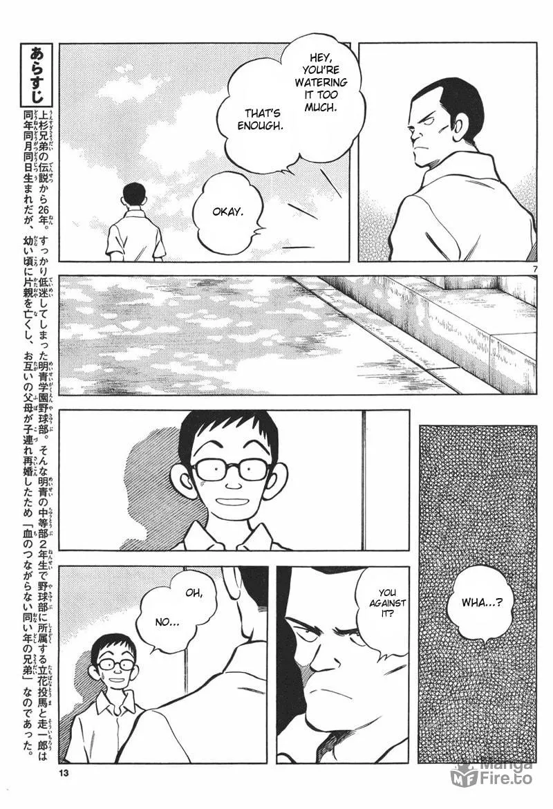 MIX Chapter 5 page 6 - 