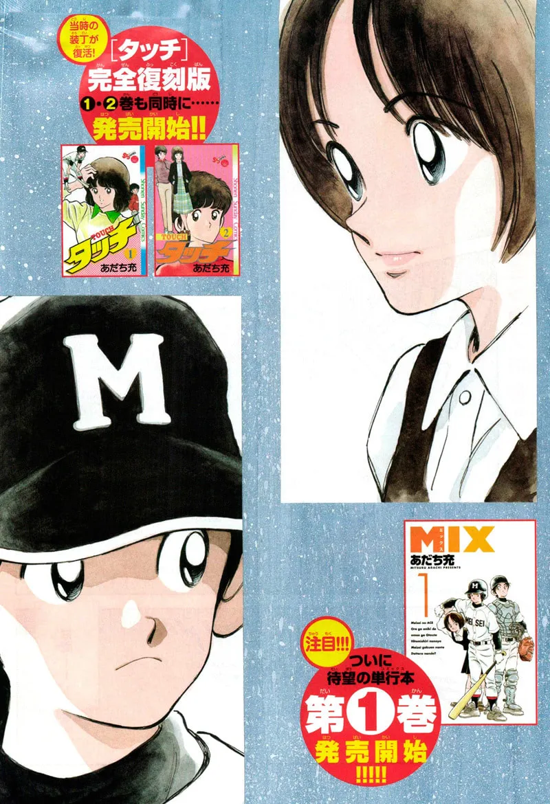 MIX Chapter 6 page 2 - 