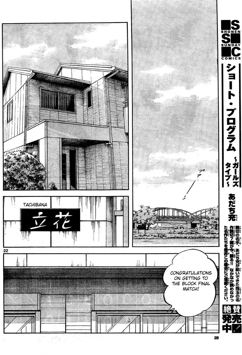 MIX Chapter 6 page 22 - 