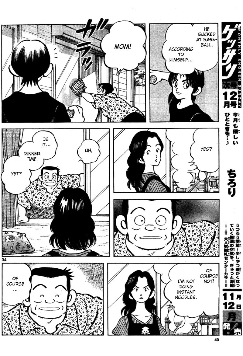 MIX Chapter 6 page 34 - 