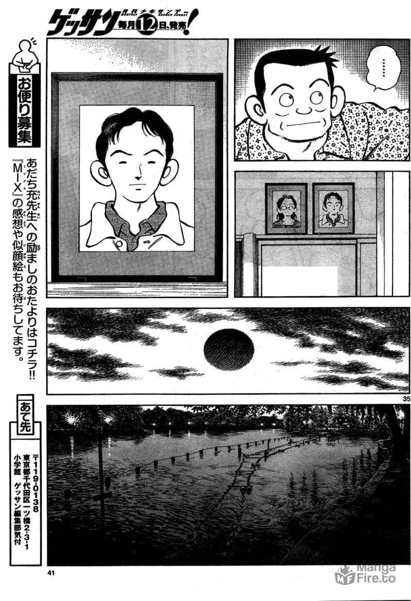 MIX Chapter 6 page 35 - 