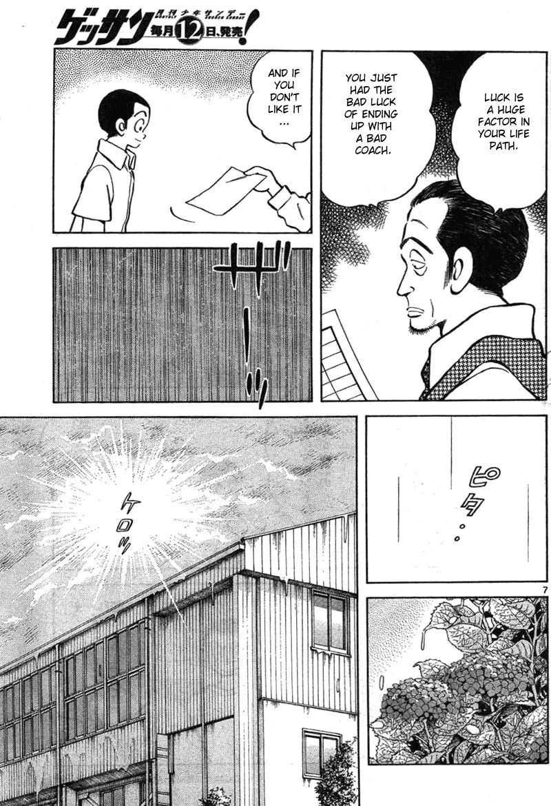 MIX Chapter 6 page 7 - 