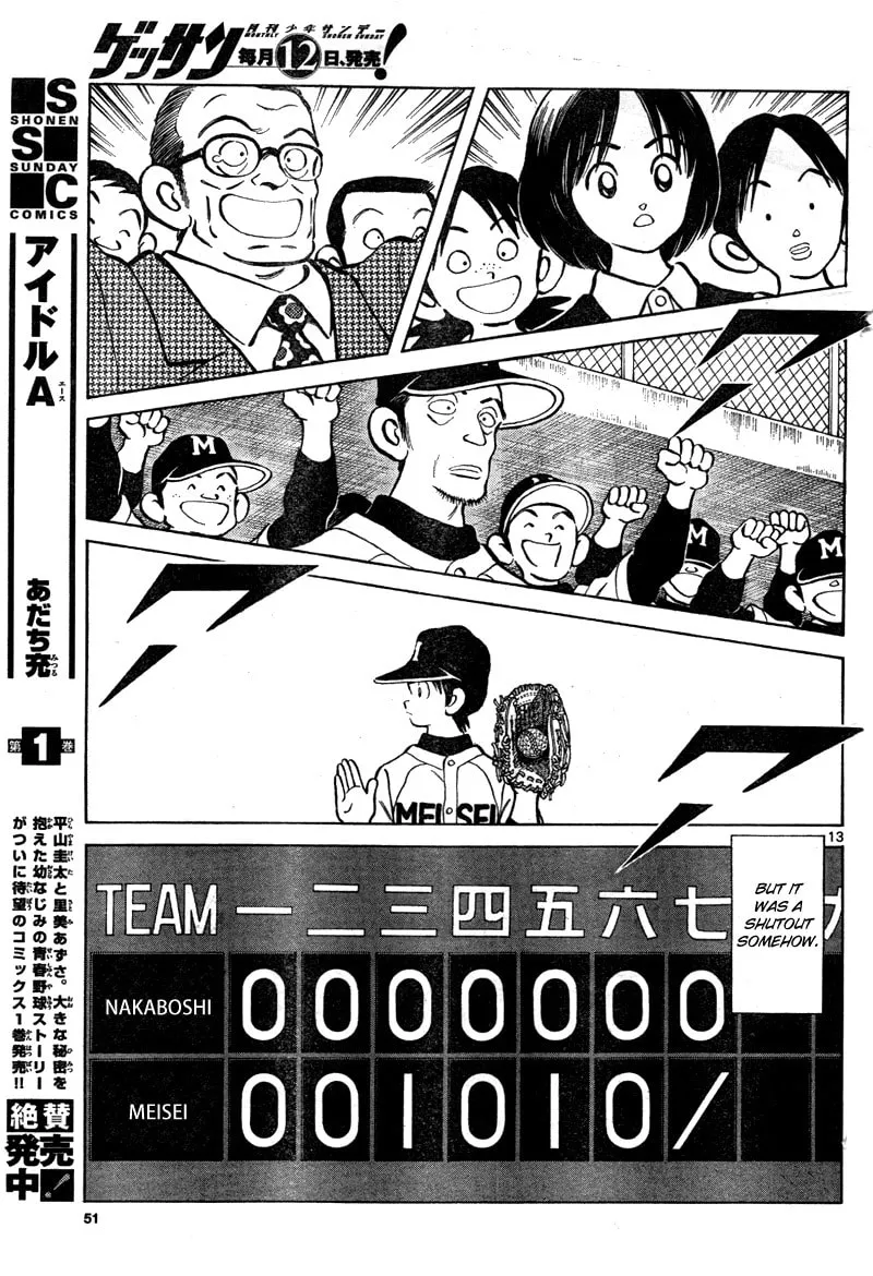 MIX Chapter 7 page 13 - 