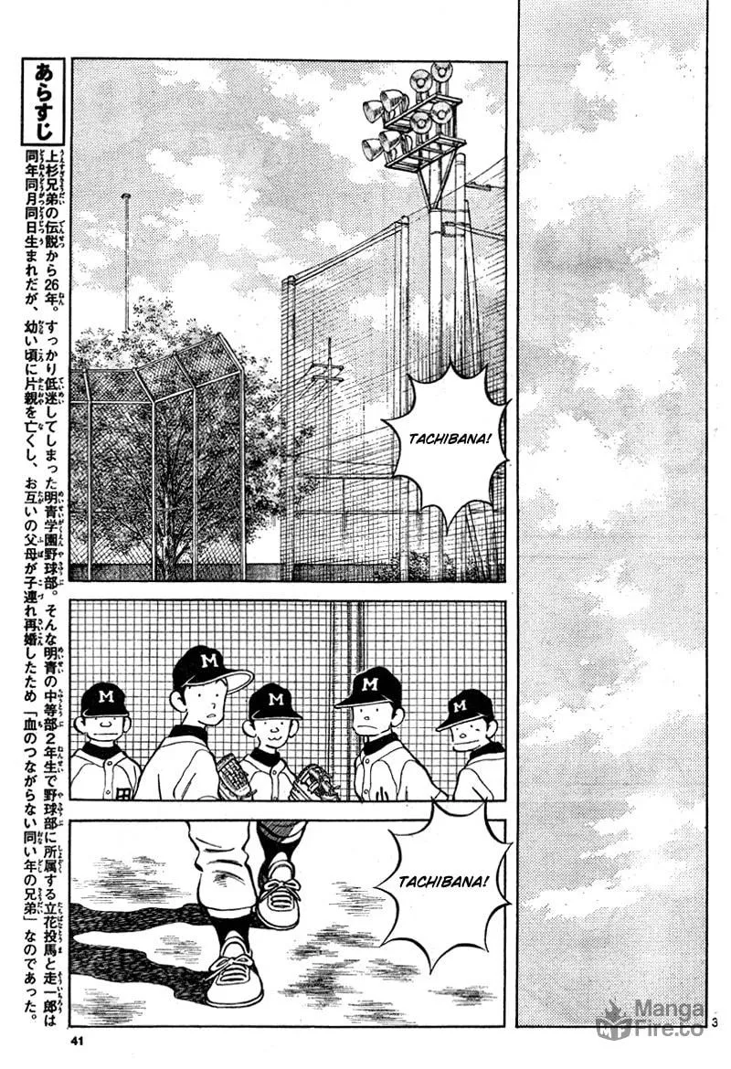 MIX Chapter 7 page 3 - 