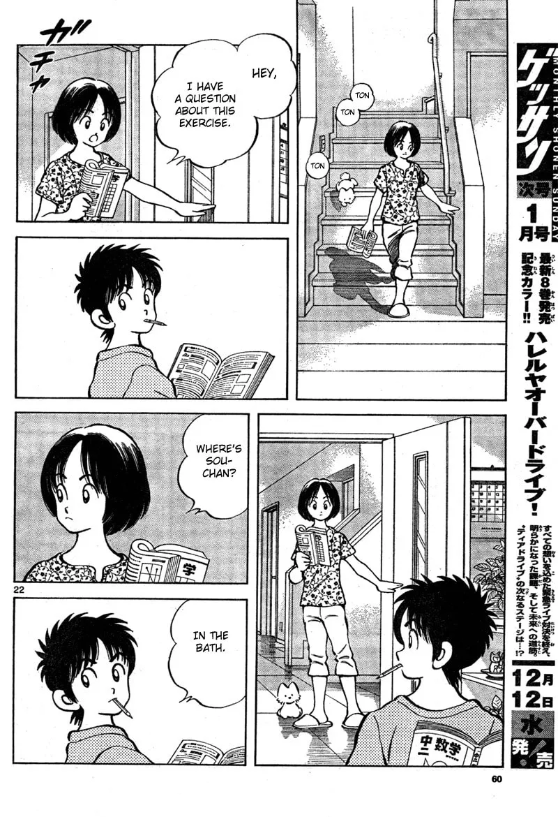 MIX Chapter 7 page 22 - 