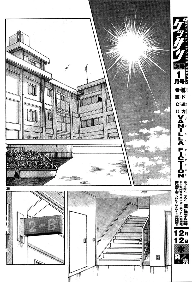 MIX Chapter 7 page 28 - 