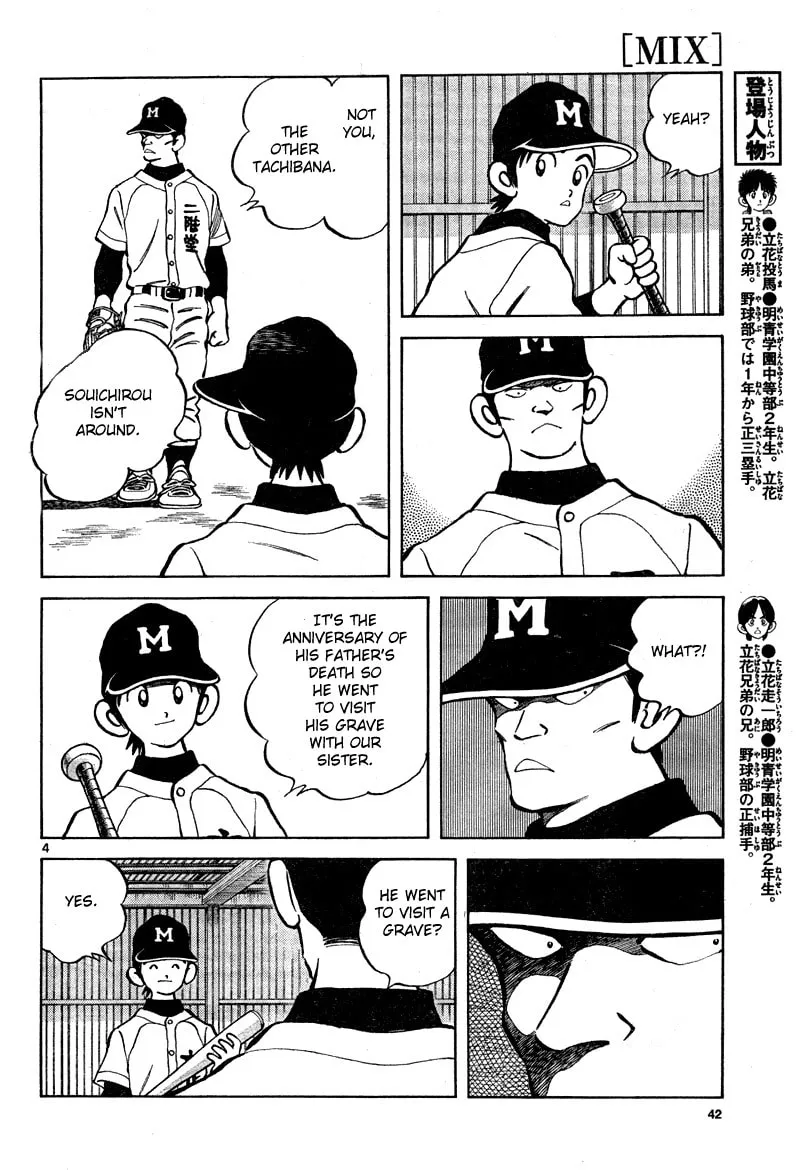 MIX Chapter 7 page 4 - 
