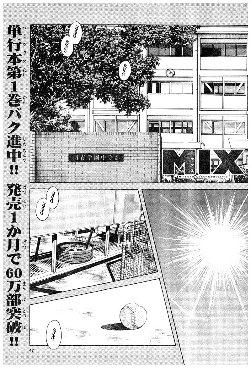 MIX Chapter 8 page 1 - 