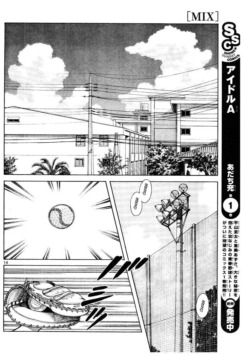 MIX Chapter 8 page 14 - 